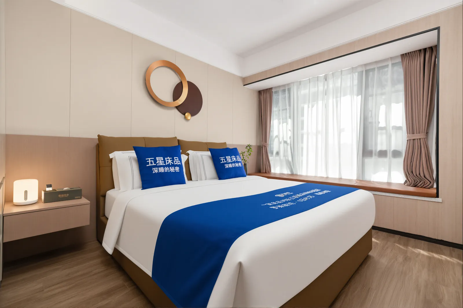 来咖美宿公寓次卧与床品
